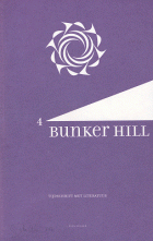 Bunker Hill. Jaargang 2 (nrs. 4-8),  [tijdschrift] Bunker Hill
