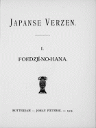 Japanse verzen, J.K. Rensburg